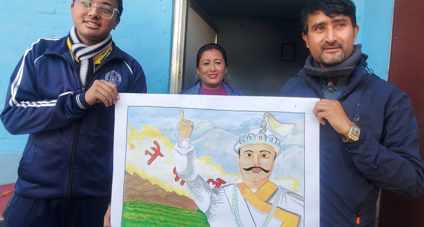 ३०१ औं पृथ्वीजयन्ती तथा राष्ट्रिय एकता दिवस