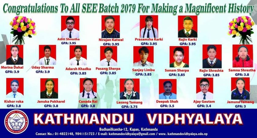 उत्कृष्ट नतिजा प्राप्त गर्ने विद्यार्थीहरुलाई काठमाडौं विद्यालयको सम्मान(फोटो फिचर)